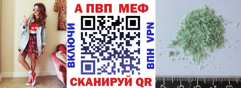Где можно купить наркотики Нижнеудинск Амфетамин  Мефедрон  Конопля  COCAIN  А ПВП 