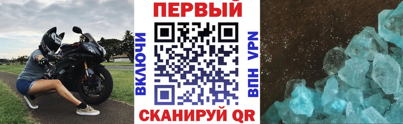 АМФЕТАМИН Розовый  Нижнеудинск 