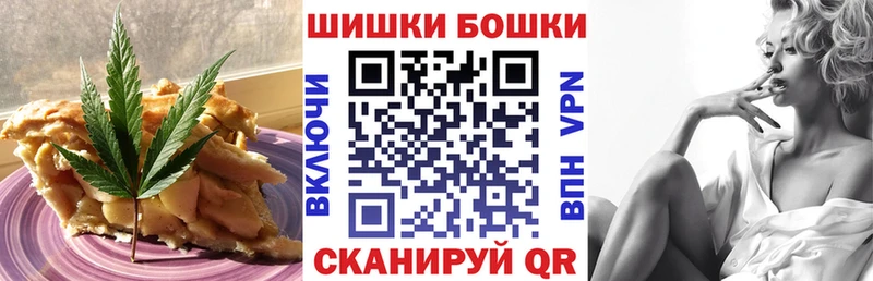 Cannafood конопля  наркошоп  Нижнеудинск 