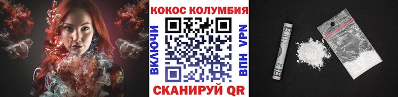купить закладку  Нижнеудинск  COCAIN 98% 