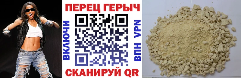 магазин    Нижнеудинск  ГЕРОИН герыч 