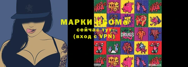 альфа пвп VHQ Армянск