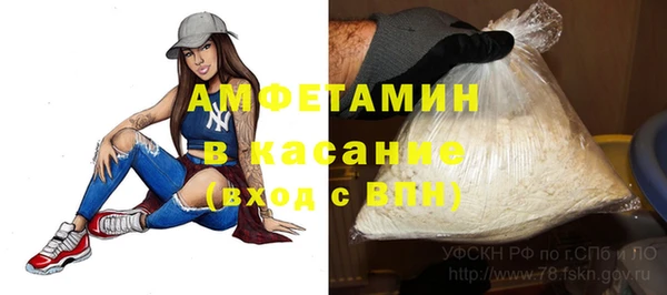 spice Арсеньев