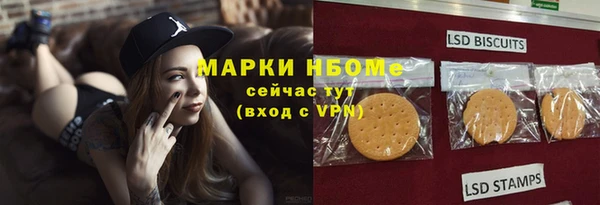 spice Арсеньев