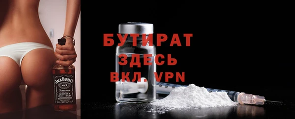 spice Арсеньев