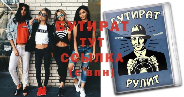 jwh Аркадак