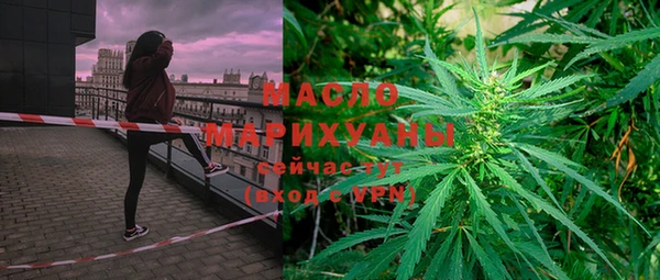 альфа пвп VHQ Армянск