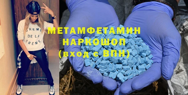 альфа пвп VHQ Армянск