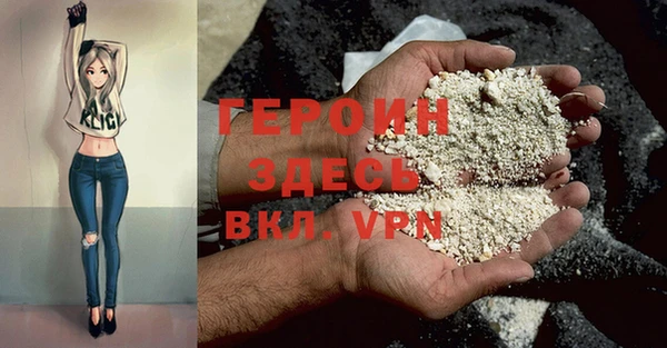 альфа пвп VHQ Армянск