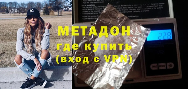 альфа пвп VHQ Армянск