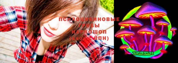 альфа пвп VHQ Армянск