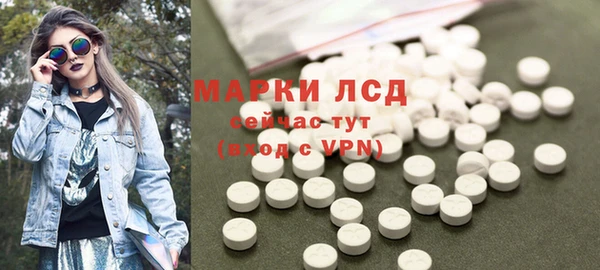 альфа пвп VHQ Армянск