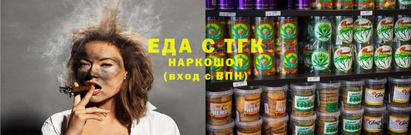 альфа пвп VHQ Армянск