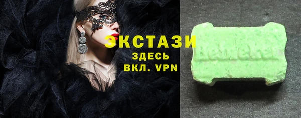 spice Арсеньев