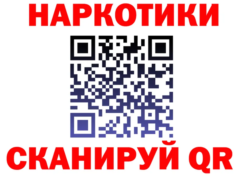 Как найти закладки? маркетплейс формула Нижнеудинск