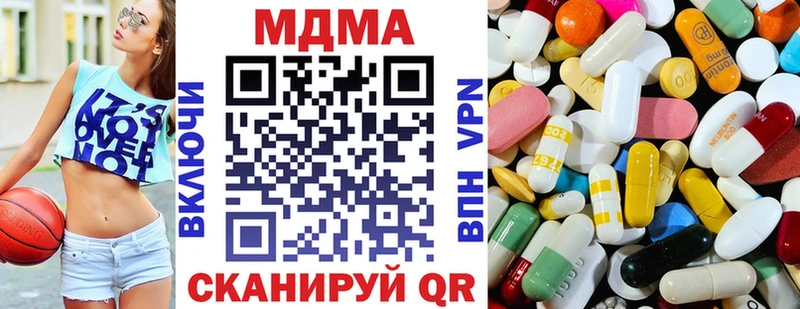 МДМА crystal  Нижнеудинск 