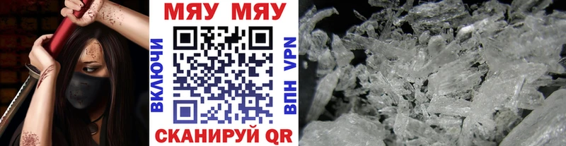 blacksprut зеркало  Нижнеудинск  Мефедрон мука 