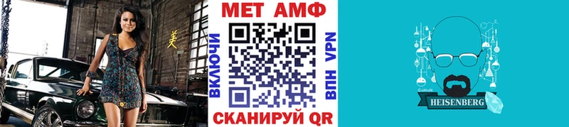 МЕТАМФЕТАМИН пудра  блэк спрут tor  Нижнеудинск 