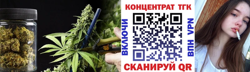 ТГК вейп с тгк  наркошоп  Нижнеудинск 